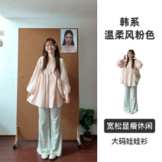 批发2026秋季<b class='q'>新款</b>温柔甜美韩系温柔风粉色娃娃衫上衣早秋宽松显瘦上衣