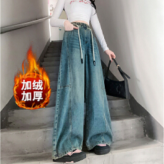批发实拍 加绒牛仔长裤宽松紧高腰直筒阔腿裤拖地显瘦裤大码女装230斤