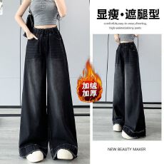 批发实拍 黑色加绒牛仔长裤宽松紧高腰阔腿拖地显瘦<b class='q'>加肥</b>大码<b class='q'>女装</b>230斤