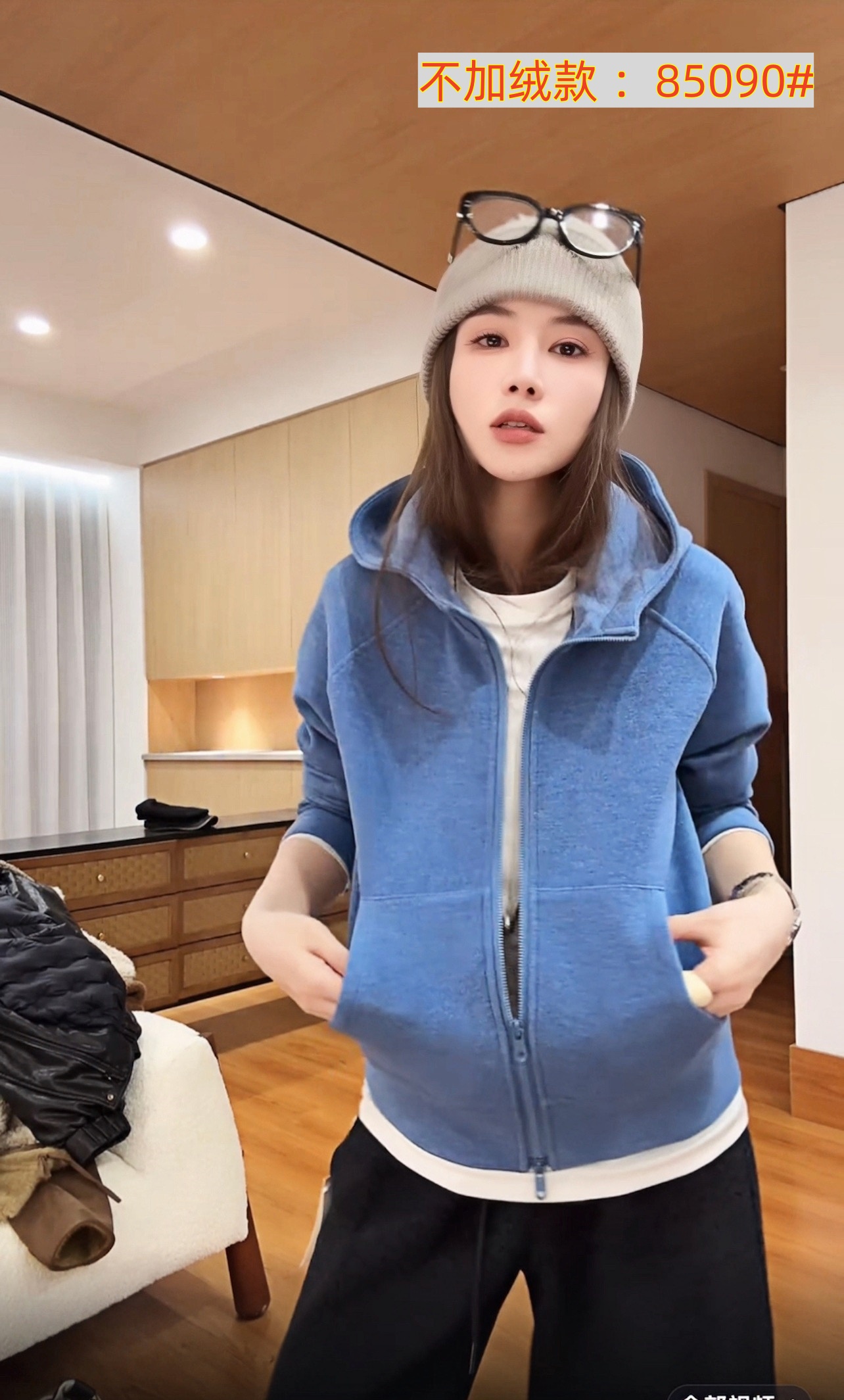 일반 봄과 가을 후드티 85090# 그리고 겨울 털이 있는 후드티 8509#
