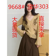 批发甜美撞色花卉长袖针织衫开衫女2026秋新款设计感木耳边喇叭袖上衣