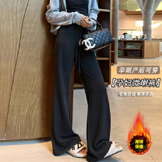 批发2025<b class='q'>孕妇</b><b class='q'>裤</b>喇叭裤加绒秋冬季新款垂感微喇裤显瘦外穿休闲长裤