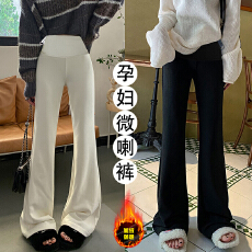 批发加绒加厚<b class='q'>孕妇</b><b class='q'>裤子</b>秋冬季微喇叭裤休闲<b class='q'>百搭</b>长裤小个子<b class='q'>孕妇</b><b class='q'>喇叭</b>长裤