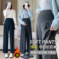 实拍孕妇糯米裤秋冬加绒加厚宽松百搭阔腿裤垂感显瘦奶奶裤九分裤