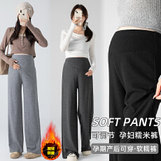 实拍2025新款式孕妇裤子秋冬季加绒加厚显瘦阔腿裤休闲长裤小个子