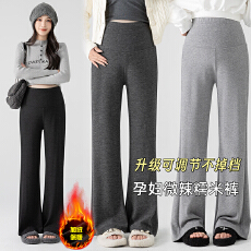实拍加绒孕妇裤子秋冬季微喇叭裤裤秋冬加绒加厚长裤小个子孕妇裤