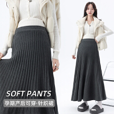 批发实拍新款孕妇半身裙秋<b class='q'>冬</b>季中长款无托腹针织裙伞裙a字针织百褶裙
