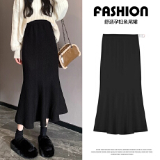 批发2025新款孕妇半身裙春季中长款黑色显瘦孕妇针织包臀裙鱼尾裙