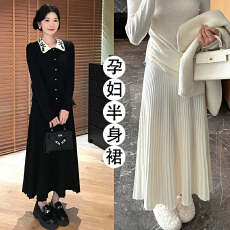 批发<b class='q'>孕妇</b><b class='q'>无</b>托腹针织半身裙坑条伞裙2025冬季<b class='q'>新款</b>垂感高腰半身裙长裙