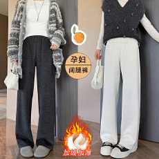 批发2025新款孕妇阔腿裤秋冬季垂感加绒休闲直筒裤加绒显瘦阔腿裤长裤