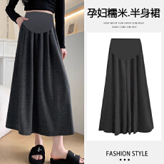 批发孕妇糯米半身裙<b class='q'>春</b>秋季高腰托腹垂坠感糯米百褶裙中长款半身裙<b class='q'>春</b>款