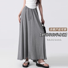 批发2025新款春夏季新款薄款高腰中长款孕妇半身裙大摆a字裙孕妇长裙