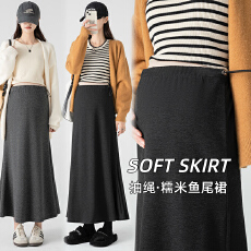 批发实拍<b class='q'>孕妇</b><b class='q'>抽</b>绳半身裙春季薄款软糯垂感半身裙<b class='q'>百搭</b>鱼尾长裙子春款