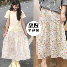 批发现2026孕妇无托腹碎花半身裙夏季宽松显瘦百搭中长款a字蓬蓬裙