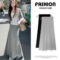 批发2026夏季新款孕妇软糯垂感半身裙无托腹裙<b class='q'>百搭</b>孕妇鱼尾纯棉长裙