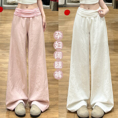 批发现孕妇无托腹翻腰阔腿裤夏季2026新款小个子冰丝宽松垂感休闲长裤