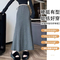 批发2026新款孕妇秋季软糯垂感半身裙无托腹裙百搭孕妇鱼尾长裙秋冬款