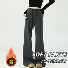 批发2026新款<b class='q'>孕妇</b><b class='q'>裤子</b>秋冬季微喇叭长裤<b class='q'>百搭</b>长裤小个子加绒<b class='q'>孕妇</b><b class='q'>九分裤</b>
