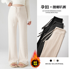 批发实拍2026秋冬季加绒新款垂感<b class='q'>孕妇</b><b class='q'>喇叭裤</b>显腿长外穿<b class='q'>休闲</b>微辣叭长裤
