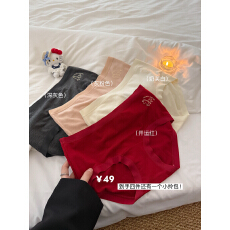 批发新年新款K24#软软小马<b class='q'>内裤</b>女好运舒适高弹无痕抑菌大码中腰<b class='q'>三角</b>裤