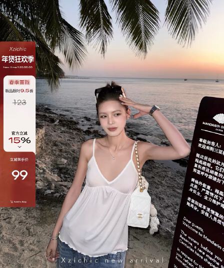 xzichic bm 바람 프로 피부 몸매 가꾸기 V넥 조끼 슬립 여성 비밀 복사 잠금 어깨끈 수 있습니다. 조정 봄 여름 새로운