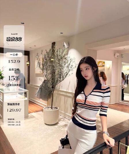 okmashop 오래된 돈 출퇴근 원단 단단한 실제로 질감 긍정적 인 어깨 중간 소매 배색 몸매 가꾸기 스트라이프 니트 스웨터