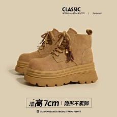批发2026<b class='q'>冬</b>季新款休闲大码宽头皮鞋运动鞋马丁靴货号