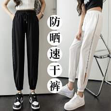 批发实拍防晒速干束脚裤女2025夏季新款韩版高腰休闲百搭卫裤运动长裤