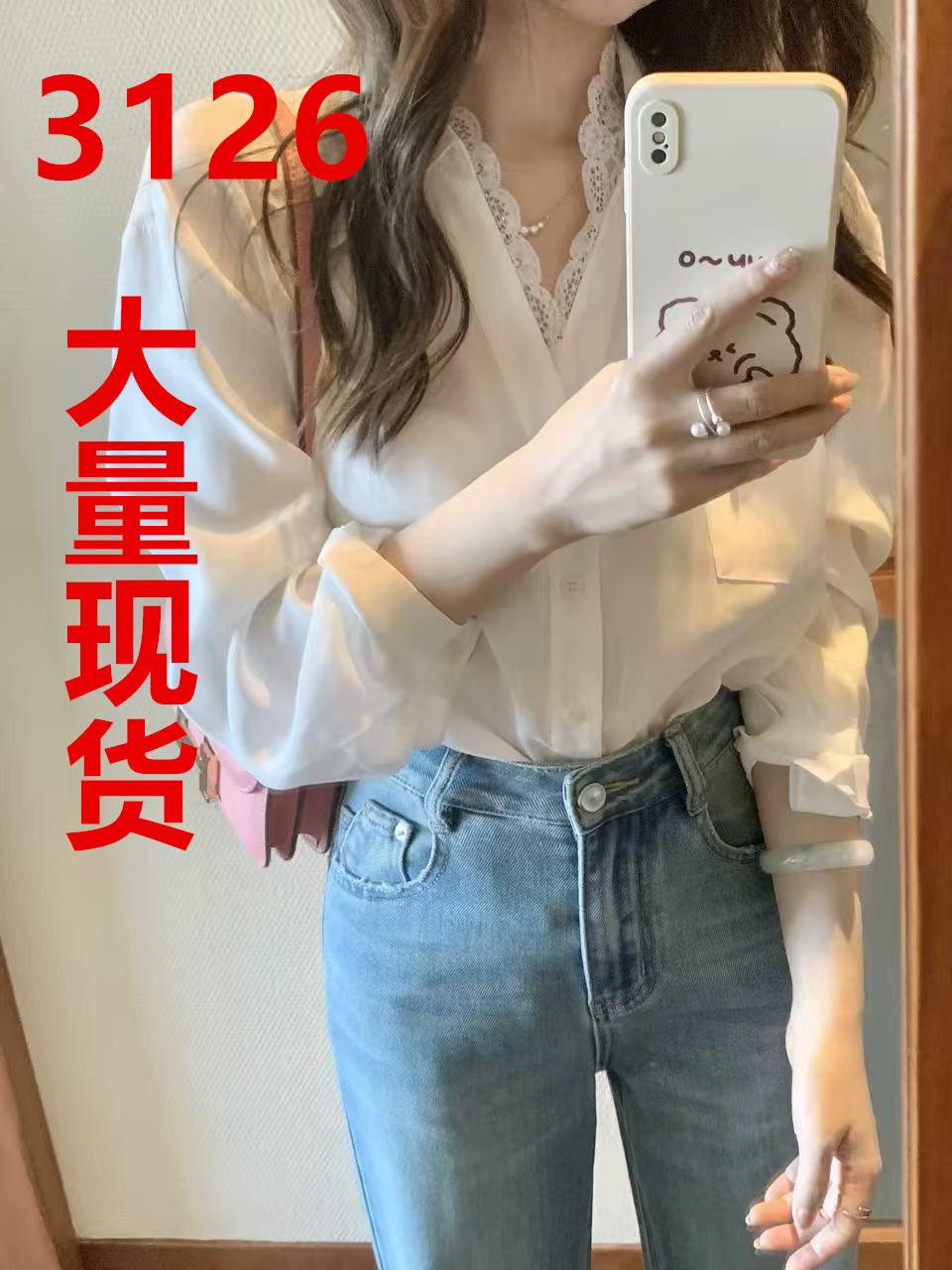2026 봄 여름 새로운 한 부서 디자인 센스 작은 대중 레이스 레이스 긴팔 여성 셔츠 화이트 자외선 차단 작은 셔츠 맨위