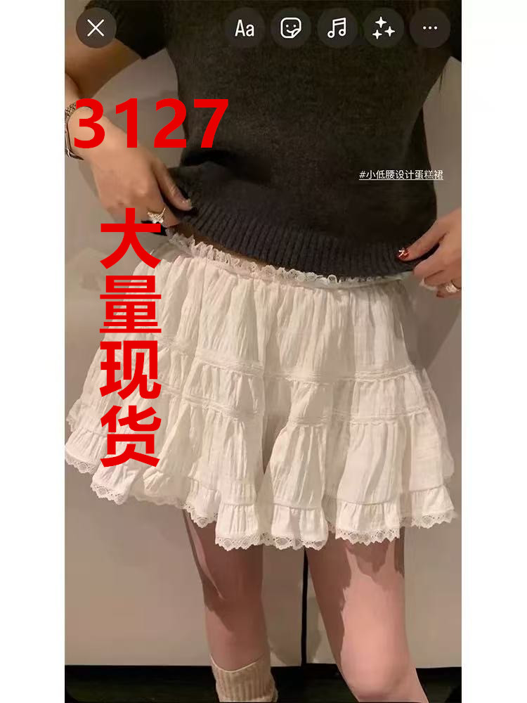 봄 새로운 화이트 레이스 레이스 발레 치마 한 마디 하이웨이스트 슬림해 보이는 케이크 반신 스커트 퍼프 스커트 미니 스커트 여성