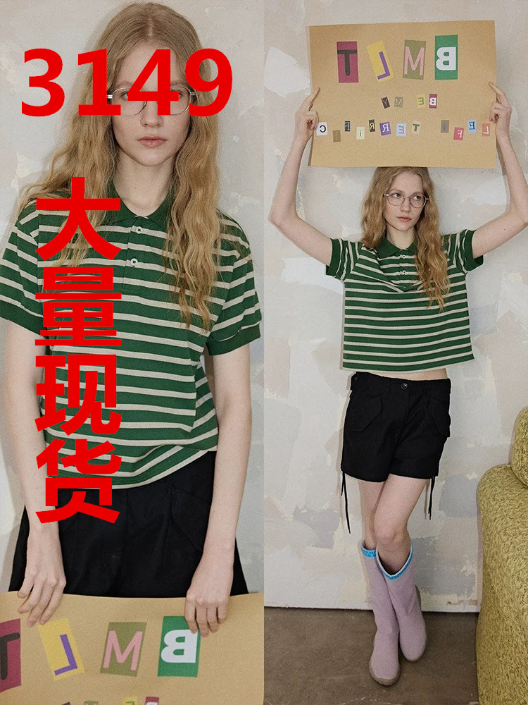 프랑스식 polo 폴로 칼라 레트로 배색 녹색 스트라이프 반팔 티셔츠 여성 2026 새로운 여름 긍정적 인 어깨 의류