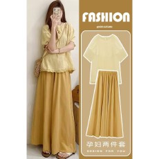批发2026夏季新品套装时尚慵懒风简约纯色木耳边上衣+裤子<b class='q'>孕妇</b><b class='q'>两件套</b>