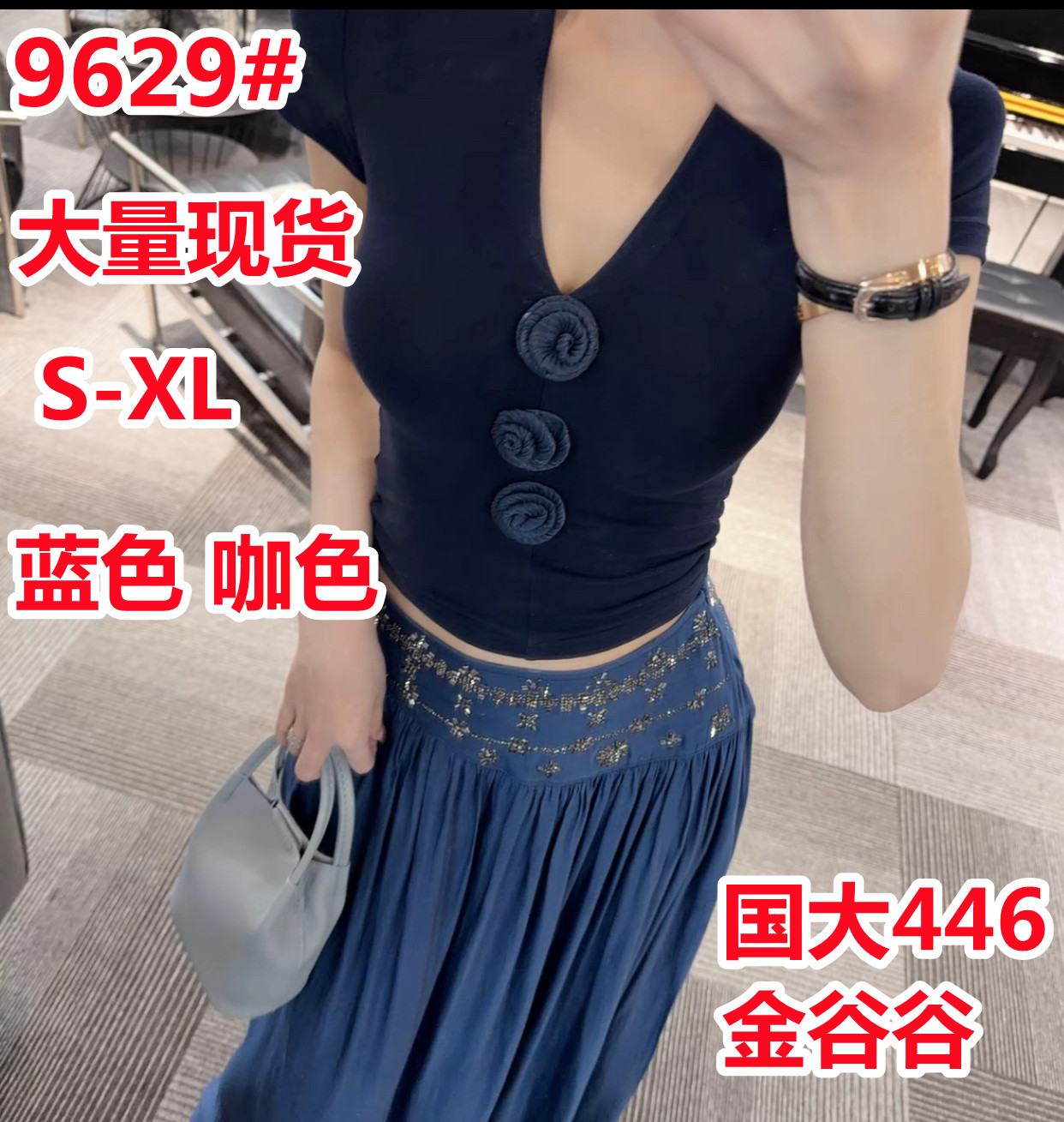 무거운 작업 핫픽스 반신 스커트 휴가 바람 새로운 V넥 맨위 치마 레트로 롱 스커트 세트