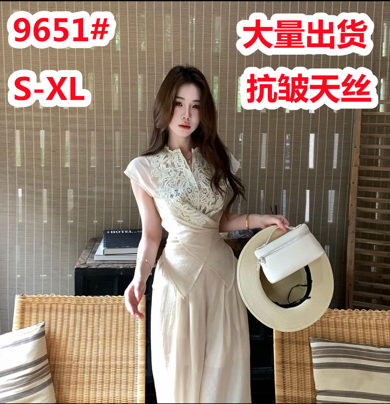 무쯔리 목자이 ~ 중 리 대나무 커튼 서식지 부드러운 디자인 센스 레이스 조각 마이크로 ~을 통해 레이스업 맨위 주간 실크 와이드 레그 팬츠 세트