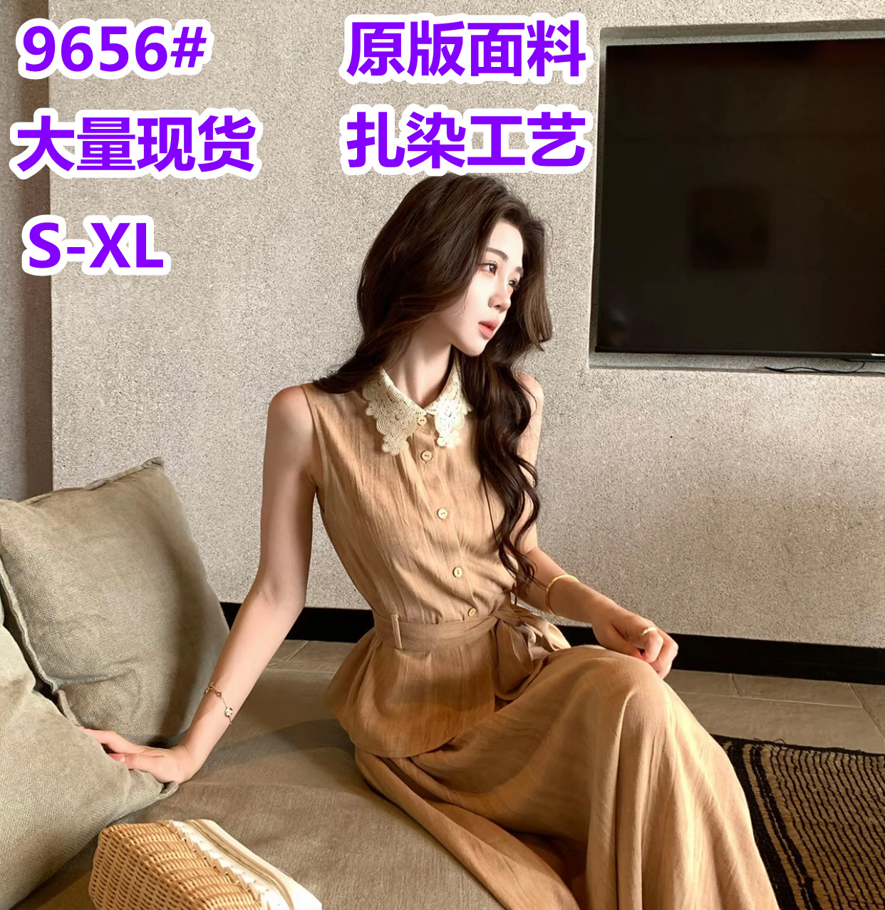 바람 이자 십자가 여름 레트로 스타일 레이스 레이스 민소매 맨위 도루 센스 반신 스커트 아마 세트