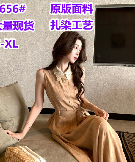 바람 이자 십자가 여름 레트로 스타일 레이스 레이스 민소매 맨위 도루 센스 반신 스커트 아마 세트