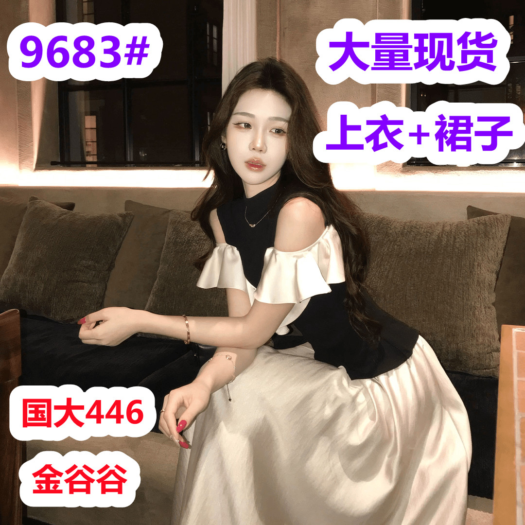 무쯔리 목자이 ~ 중 리 밤 물론 矜 부드러운 디자인 센스 배색 니트 패치워크 프릴 맨위 새틴 반신 스커트