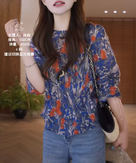 녹색 棠 고급 센스 100 라미 염색 작은 꽃 빛 럭셔리 티셔츠
