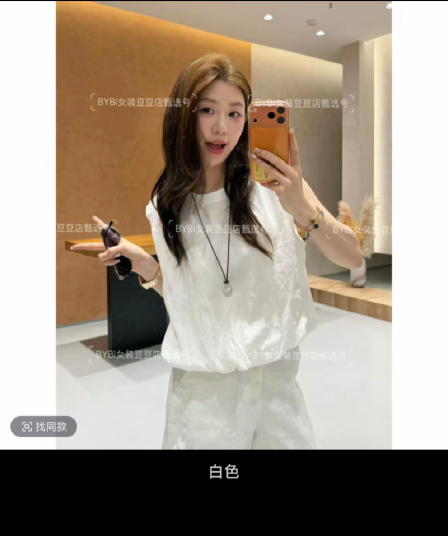 콩 추천 여름 한 부서 꽃밭 밑단 민소매 허리 수축 품격 작은 셔츠 슬림해 보이는 미니멀리즘 맨위 세트