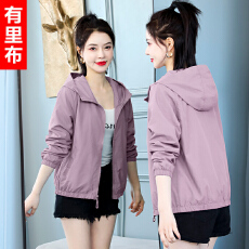 批发连帽短外套<b class='q'>女</b>士装早春秋2026年新款薄爆款小个子<b class='q'>夹克</b>漂亮时尚上衣