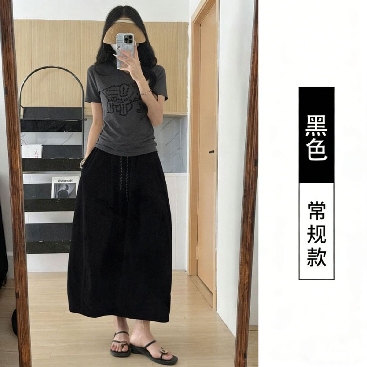 2026 새로운 세트 아기 코끼리 자수 반신 스커트 한 부서 느슨함 센스 배 모양 몸 일상 착용 가져 가라. 투피스 세트