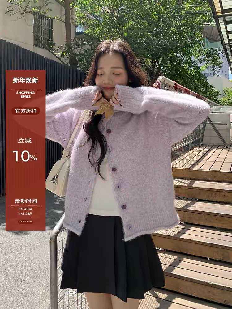 탐색 세트 보라색 라운드 넥 니트 오픈 가디건 여성 코트 가을 겨울철 디자인 센스 스웨터 품격 인사이드 잡아라. 의류 작은 셔츠