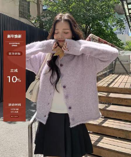 탐색 세트 보라색 라운드 넥 니트 오픈 가디건 여성 코트 가을 겨울철 디자인 센스 스웨터 품격 인사이드 잡아라. 의류 작은 셔츠