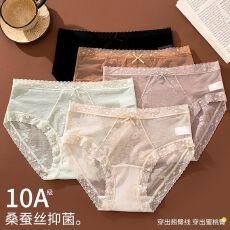 批发冰丝款性感中低腰女士高弹透气三角裤丝滑舒适内裤<b class='q'>甜美</b>轻柔