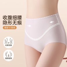批发高腰<b class='q'>收腹</b>女士<b class='q'>内裤</b>提臀收小肚子舒适包臀冰丝无痕裸感三角裤