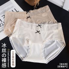 批发高腰<b class='q'>收腹</b>女士<b class='q'>内裤</b>提臀收小肚子舒适包臀冰丝无痕裸感奶皮裤三角裤