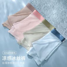 批发<b class='q'>冰</b><b class='q'>丝</b>男士<b class='q'>内裤</b>男生<b class='q'>无</b><b class='q'>痕</b>抗菌四角裤衩2025男款夏薄款透气平角短裤头