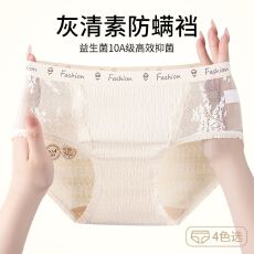 批发女士<b class='q'>内裤</b>