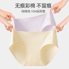 批发女士内裤