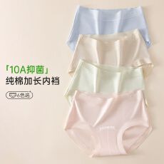 批发女士内裤